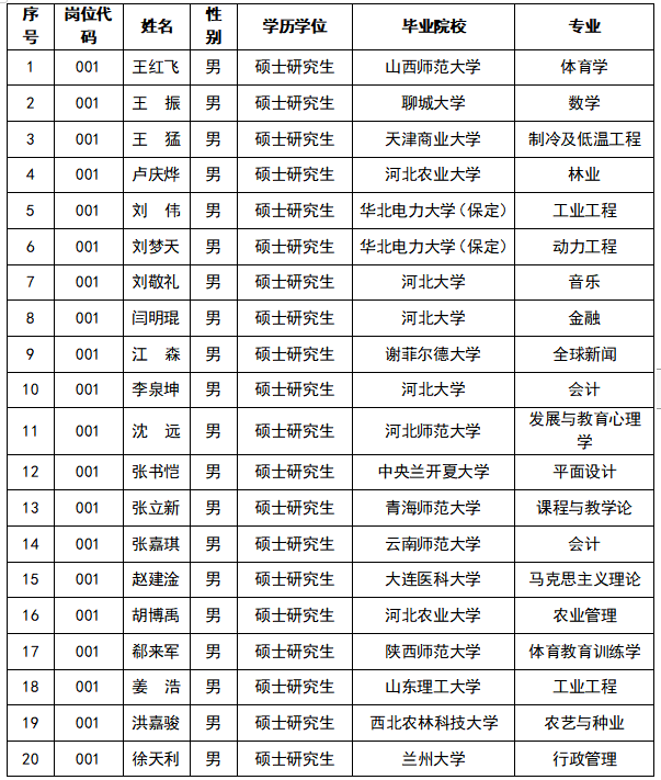 微信圖片_20210601172808.png