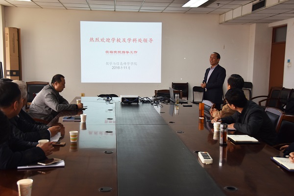 數(shù)信匯報