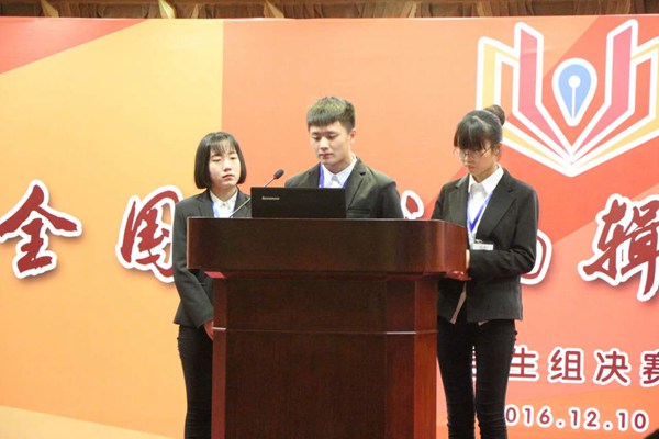 學生在比賽中